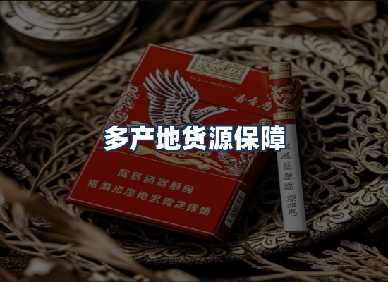 直发优势